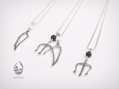 Wing/Fork Necklace