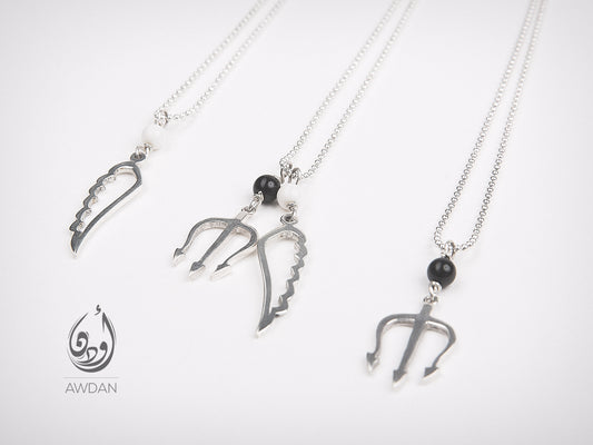 Wing/Fork Necklace