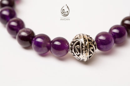 Amethyst 8mm Beads Bracelet