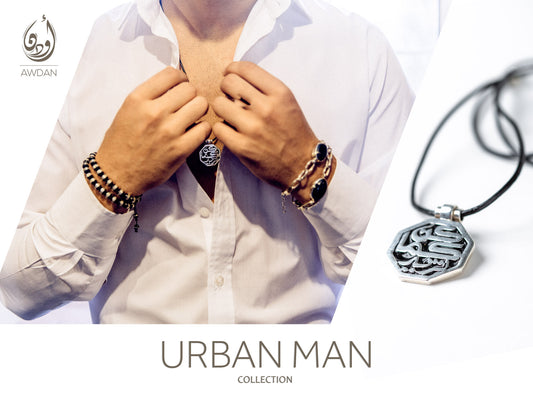 “كن كما تريد" "Be Who You Want" Necklace