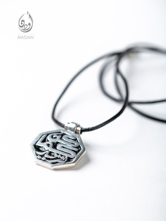 “كن كما تريد" "Be Who You Want" Necklace